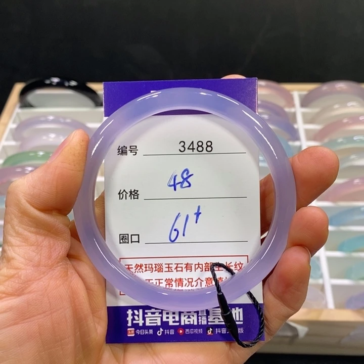 玛瑙/玉髓未镶嵌手镯3488