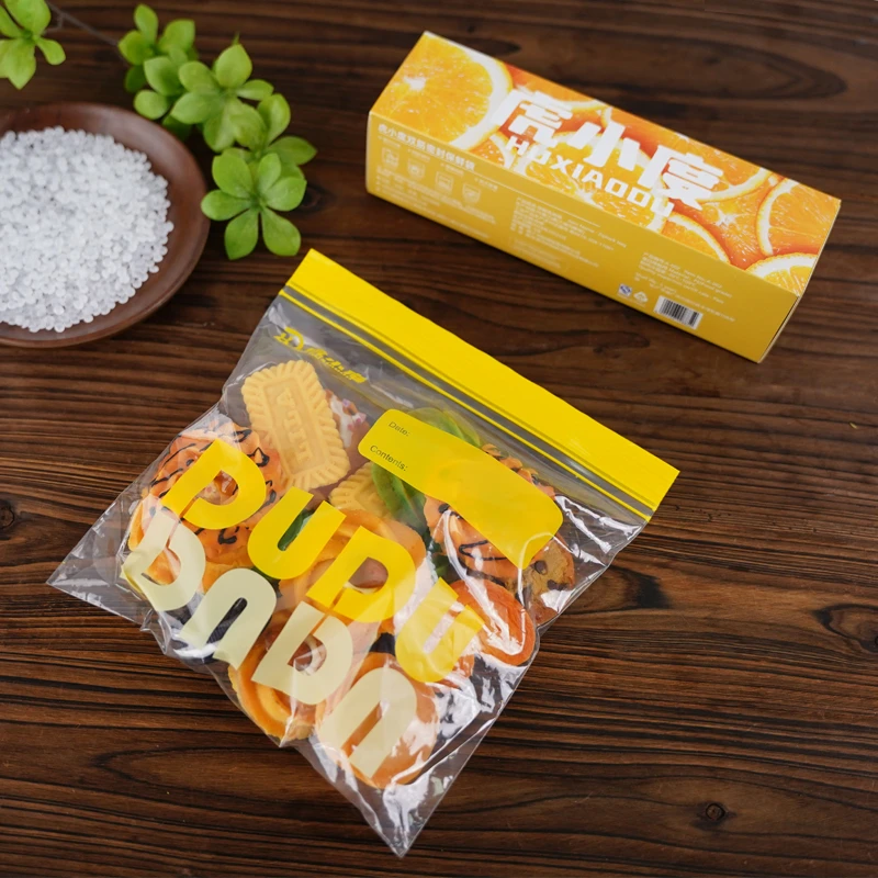 家用加厚保鲜袋食品双筋密封袋冰箱冷藏冷冻收纳袋食品分装密实袋