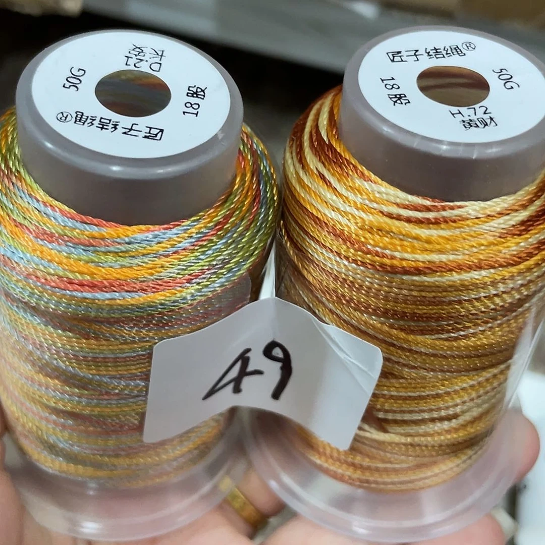 聚酯纤维P49段染50克