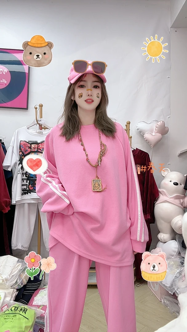 木瓜潮牌 彩色简约款长袖长裤套装