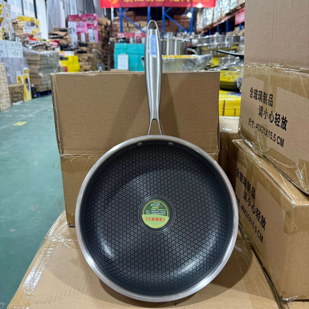 品牌原单 304不锈钢不粘煎锅 24cm 单锅没盖子