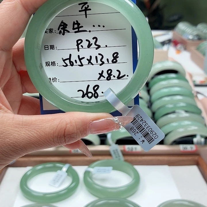 余***途未镶嵌手镯石英岩玉