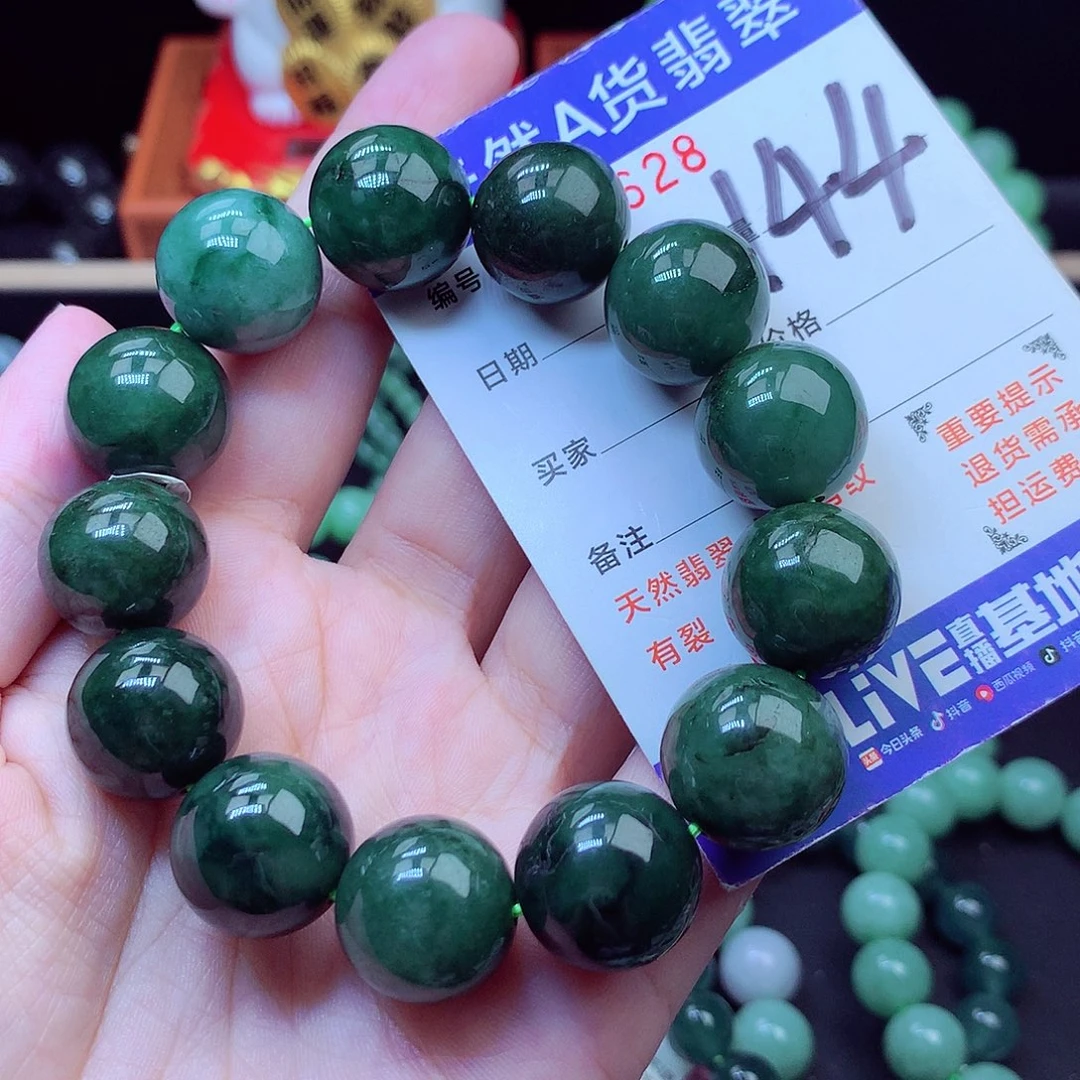 毛衣链未镶嵌翡翠16➕