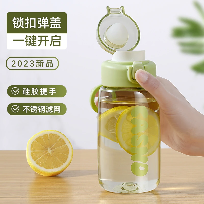 水杯夏季2025新款女生学生儿童杯防摔塑料直饮茶杯耐高温夏天喝水