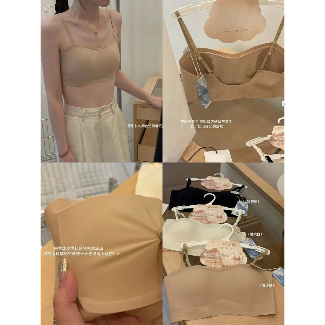 L-5360#（白T不透）巨隐形！特调 无痕橡皮擦粉底液美背