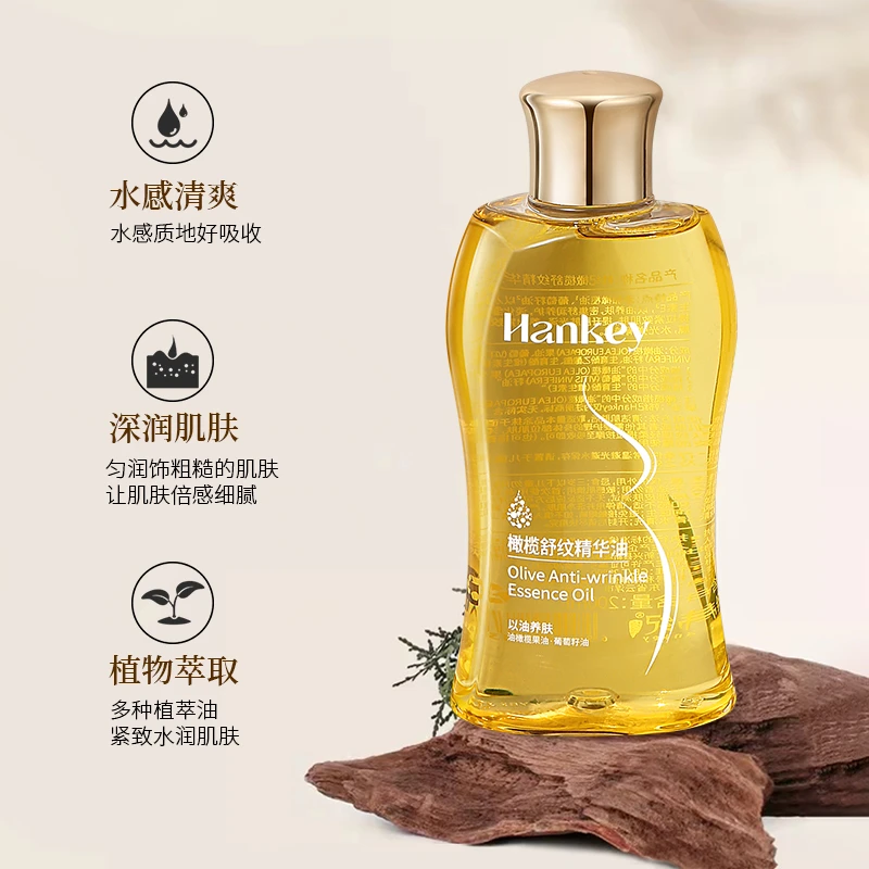 橄榄油妊娠油孕妇专用产后修复霜舒缓保湿按摩油