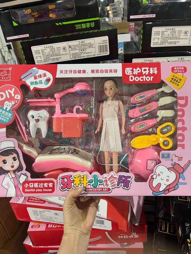 牙科小诊所科学玩具