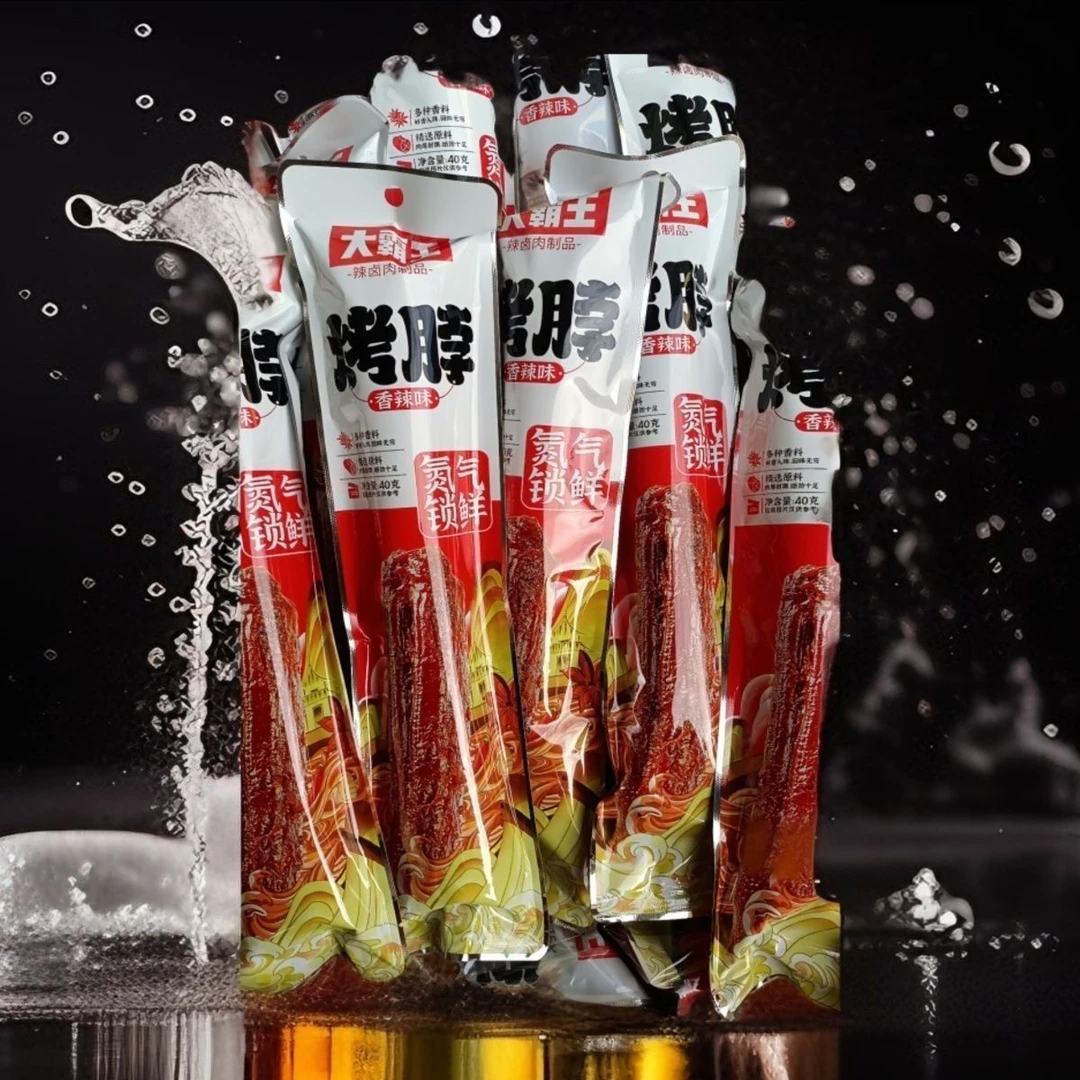 【大霸王烤脖团单】五张牌换一根！！！氮气保鲜卤味香辣黑鸦酥骨烤脖!