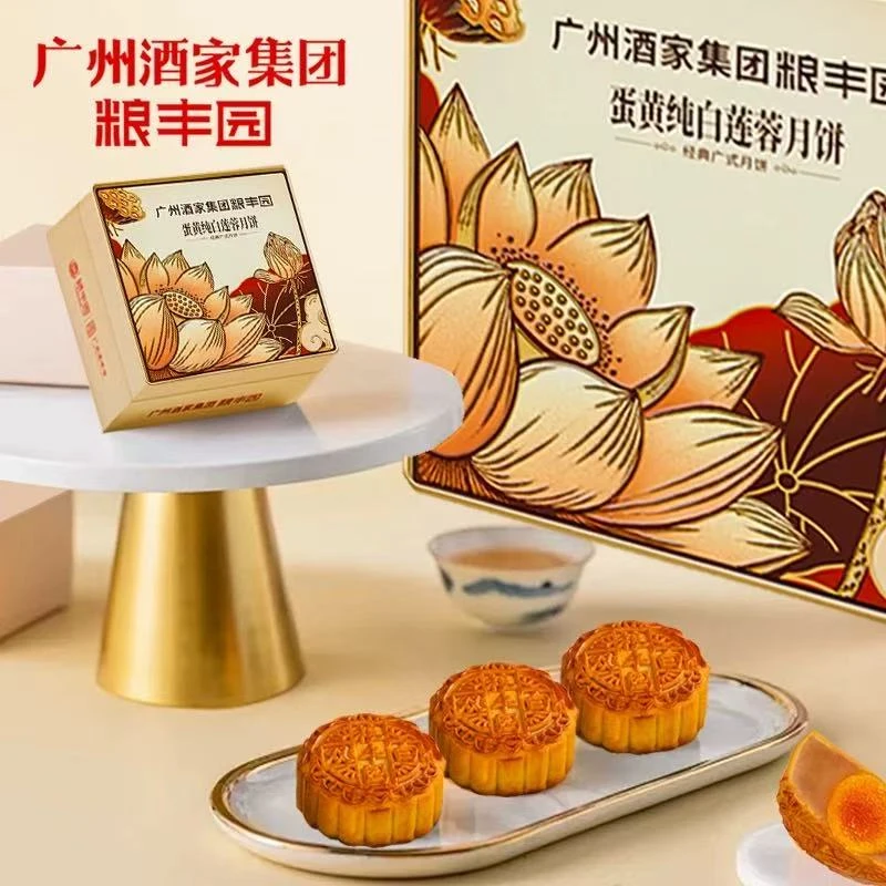 广州酒家集团粮丰园 蛋黄纯白莲蓉月饼精美铁盒装125克单个月饼