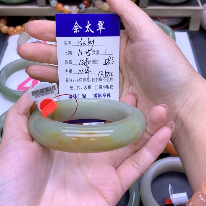 未镶嵌手镯石英质玉B**y