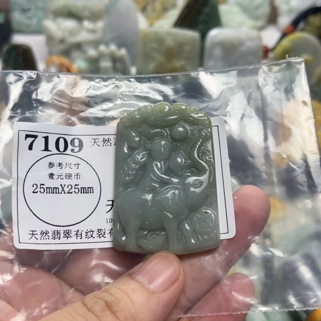 颈饰未镶嵌翡翠7109