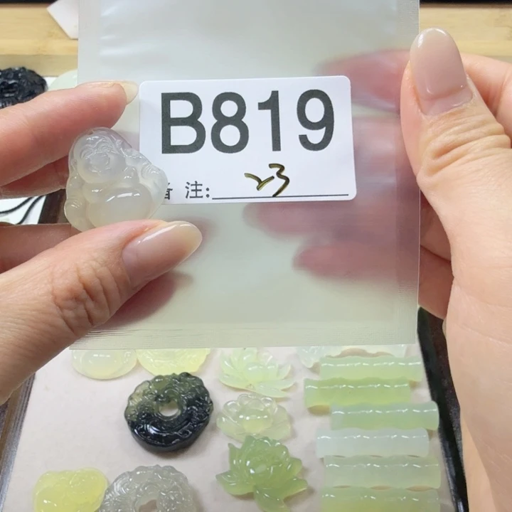 蛇纹石玉岫玉合金C*?