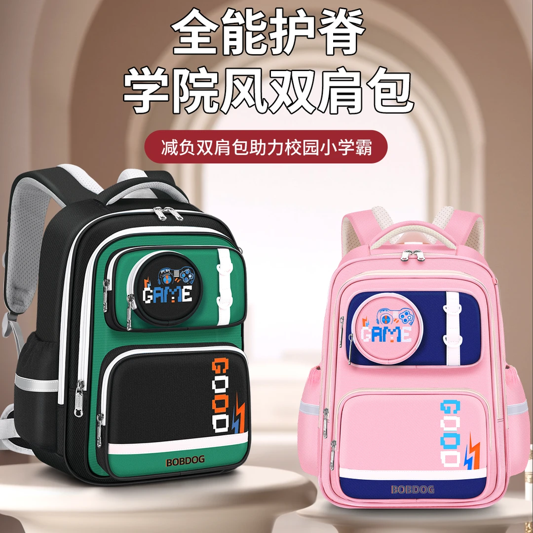 巴布豆宇航员书包男小学生一二三六年级护脊女儿童双肩背包潮INS