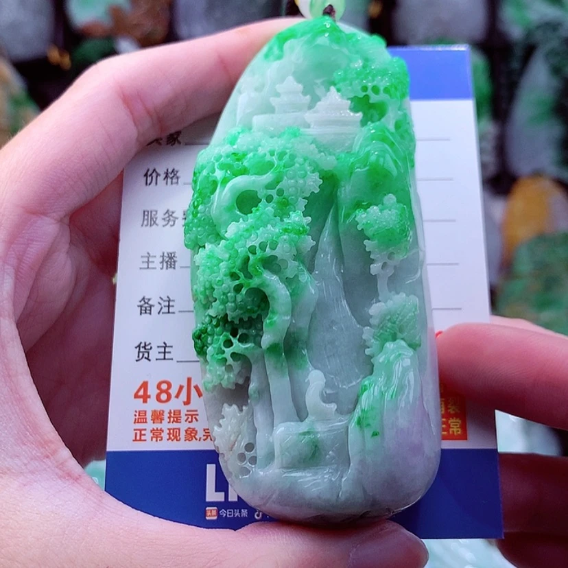 【闪购商品】翡翠颈饰未镶嵌挂件