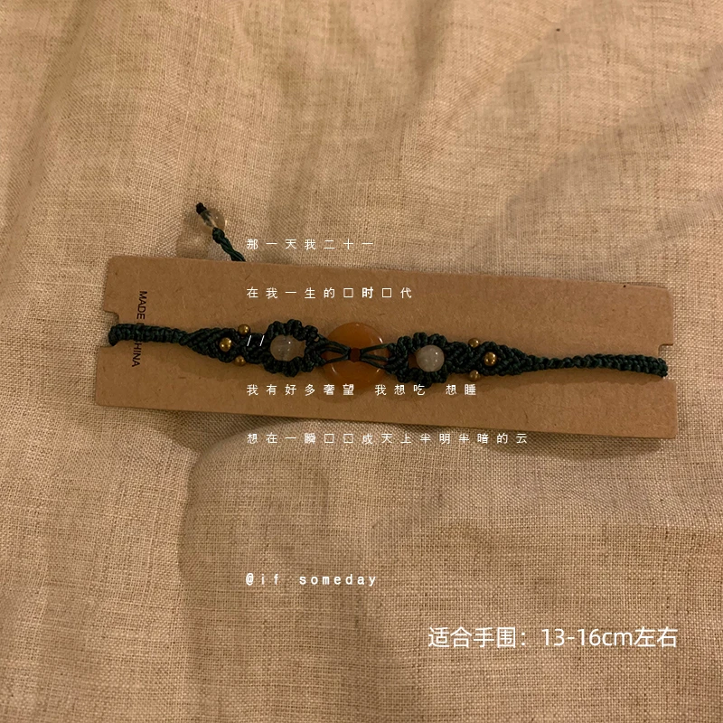 合金布艺手链 编绳手链饰品手工彩色小众民族风手绳10262-17