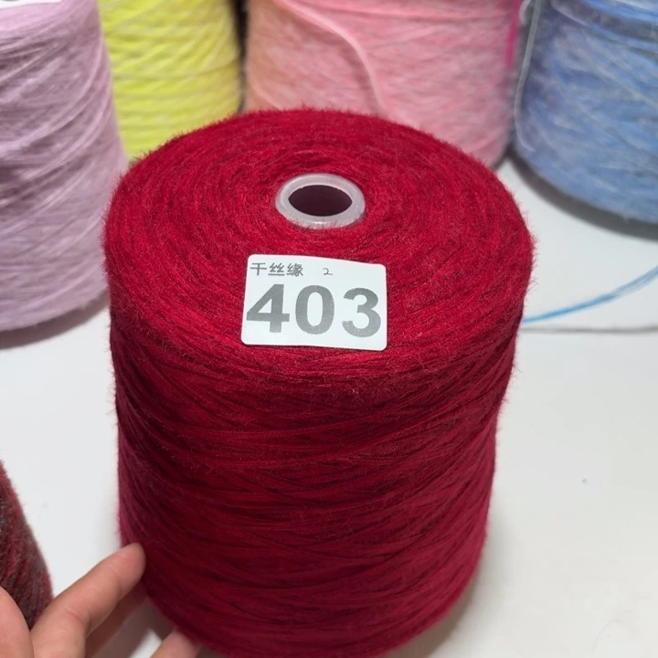 403云锦新品2斤福利