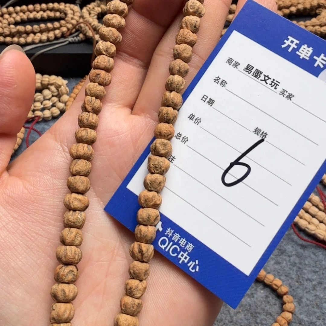 柏香籽/百香籽手串6