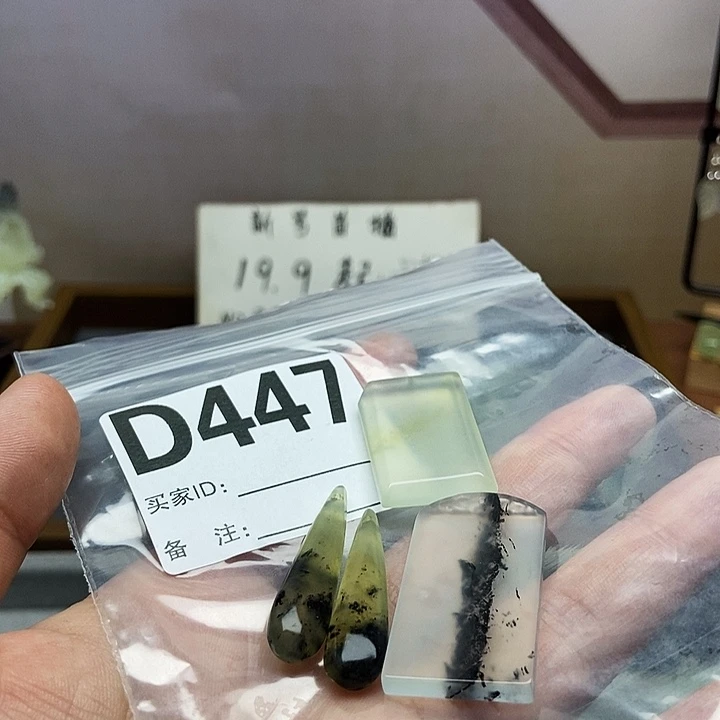 小***8蛇纹石玉未镶嵌发饰