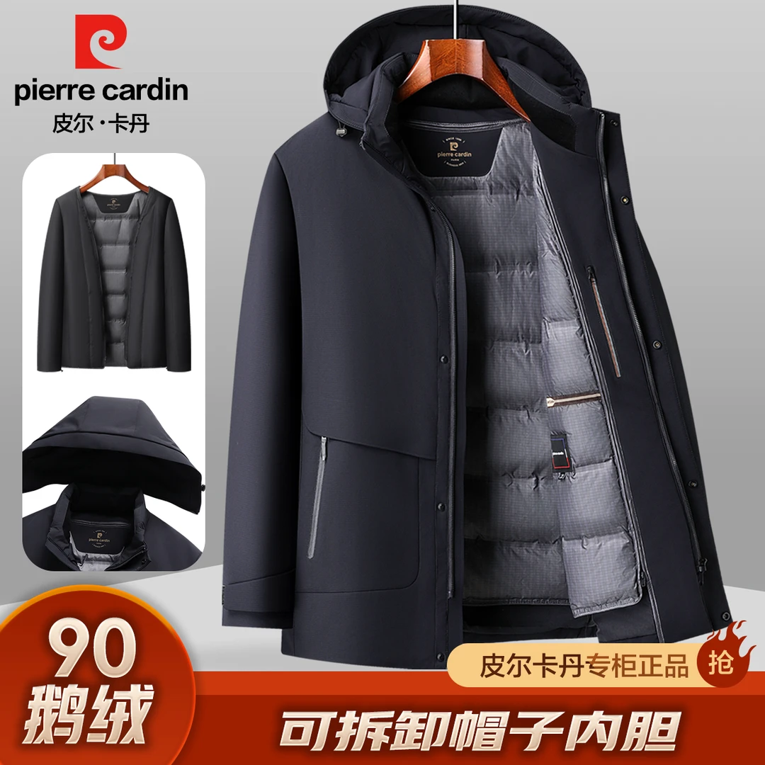 【三合一锁温保暖】皮尔卡丹高端羽绒服男款冬季可脱卸帽极寒鹅绒服
