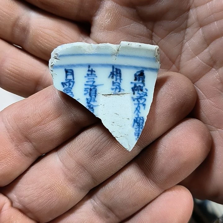 瓷片瓷片瓷片瓷片瓷片