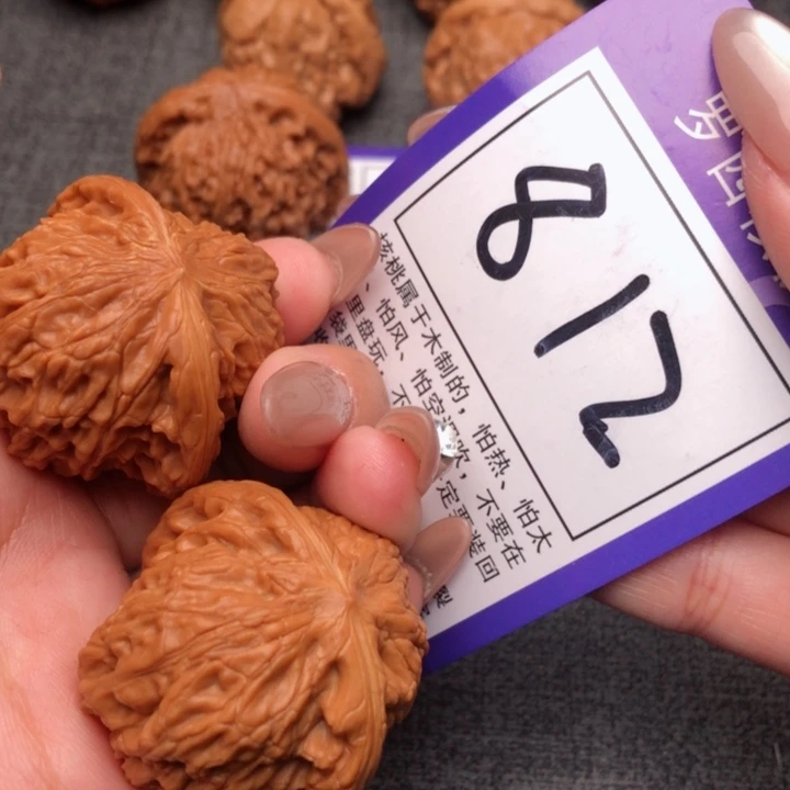 桃核吊坠38尺寸磨盘 812