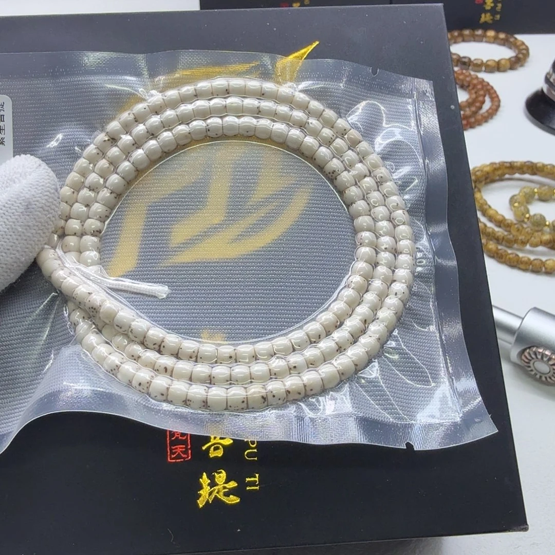 吊坠星月菩提29梵天原脂白半壁5左右108一物一图