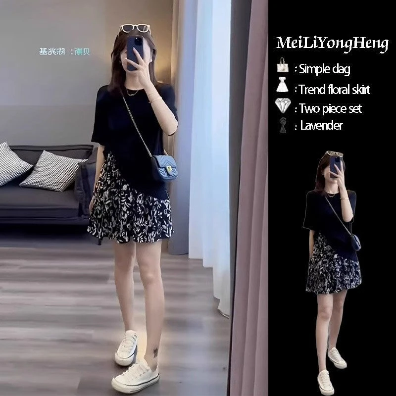 女装套装2025新款夏季微胖小个子显瘦高级感盐系御姐半身裙两件套