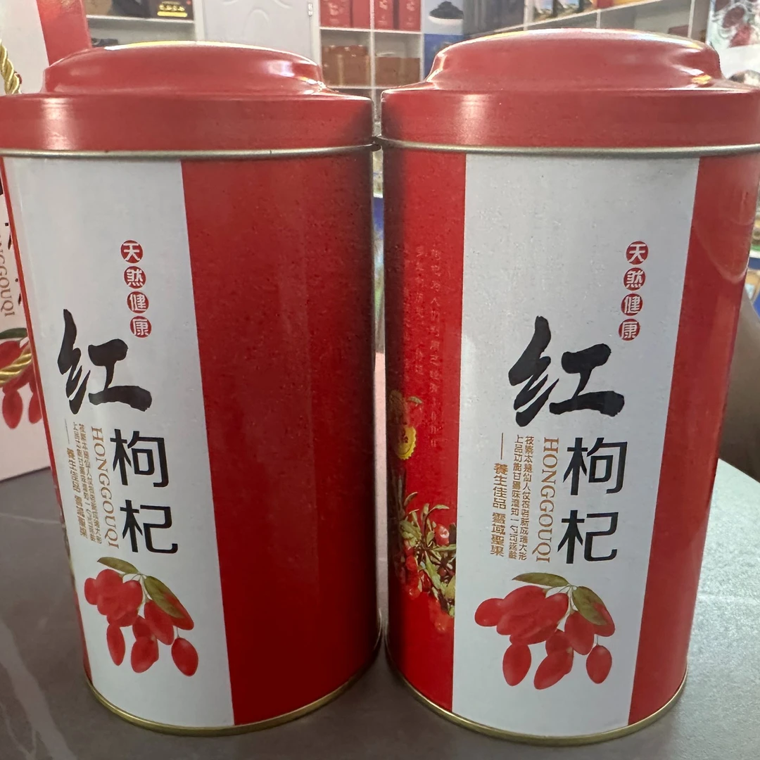 大美青海绿色优质红枸杞