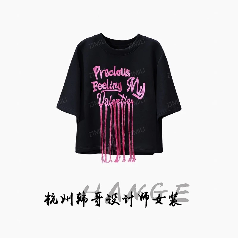 【韩哥女装】2025欧版暗夜黑重工刺绣高克重流苏休闲短袖7663-C2