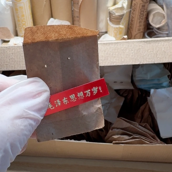 其他普通金属毛爷爷语录牌章