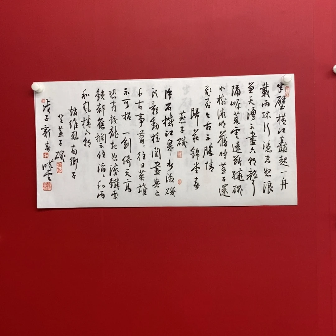 国画尚古2025656896523266
