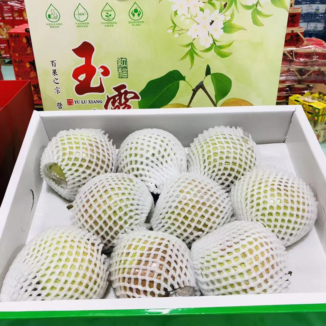 【全国八省】礼盒装玉露香梨 皮薄多汁一箱9颗-12颗8斤左右