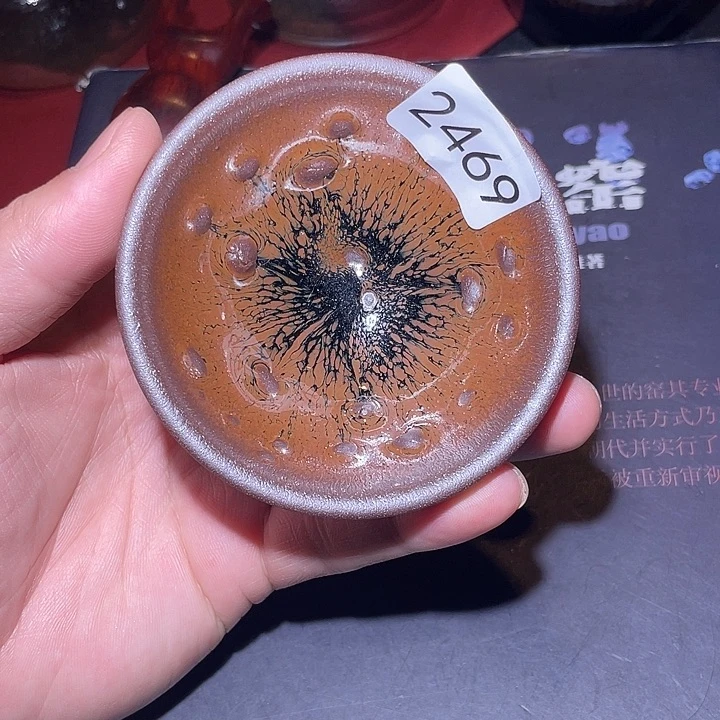 茶盏建窑建盏主人杯