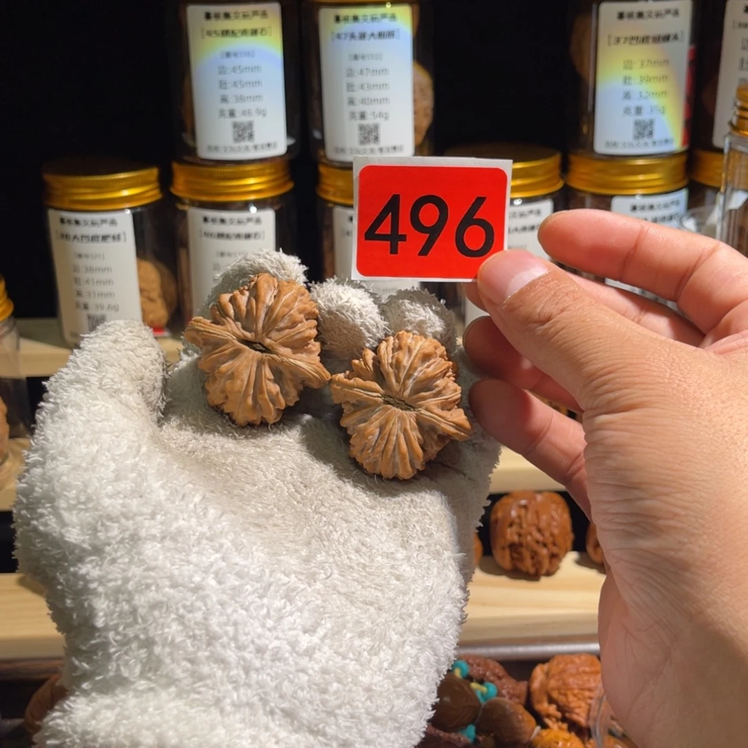 文玩核桃把件41全品西北楼 编号496