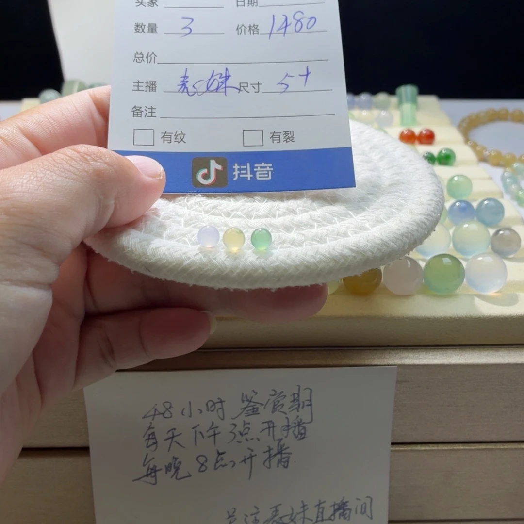翡翠散珠天然翡翠A货卡5➕马卡龙一首价0714
