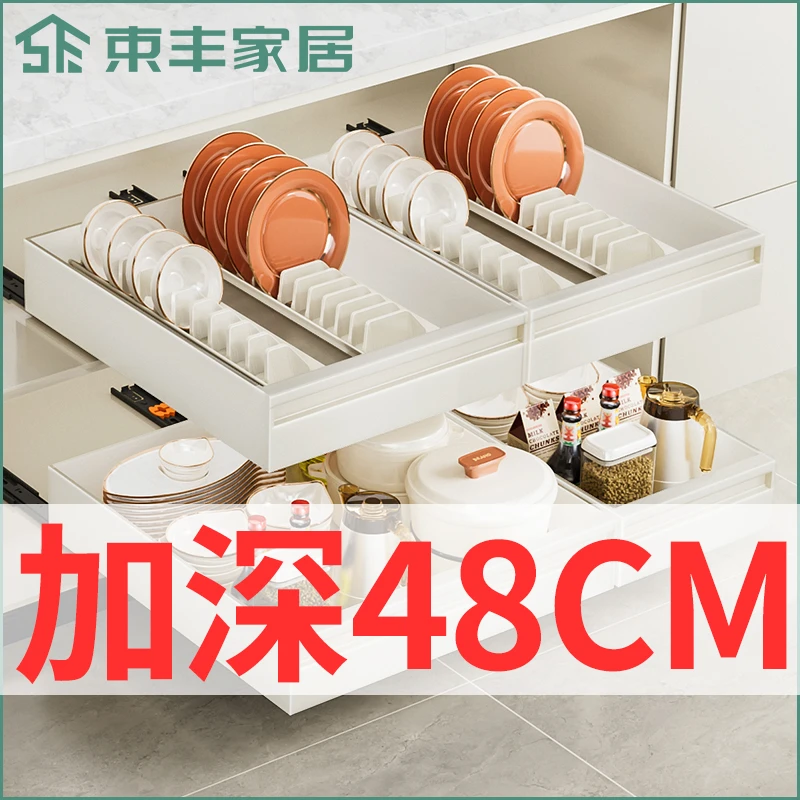 束丰厨房抽屉抽拉式碗碟拉篮橱柜收纳盒调料置物架下水槽柜内碗架