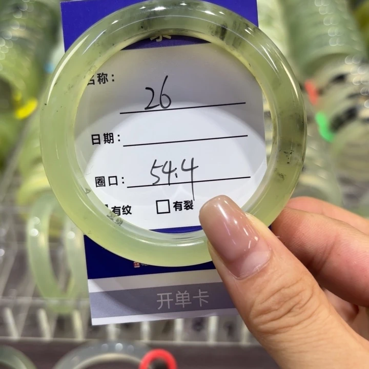 未镶嵌岫玉手镯天然