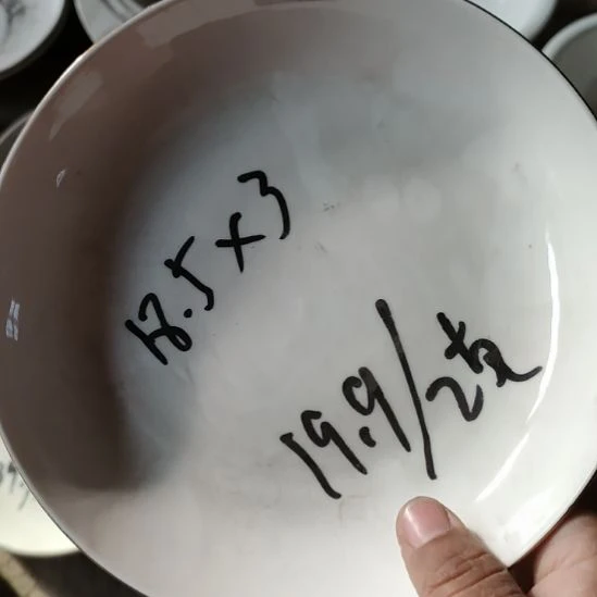 陶瓷骨瓷7英寸出口陶瓷两支