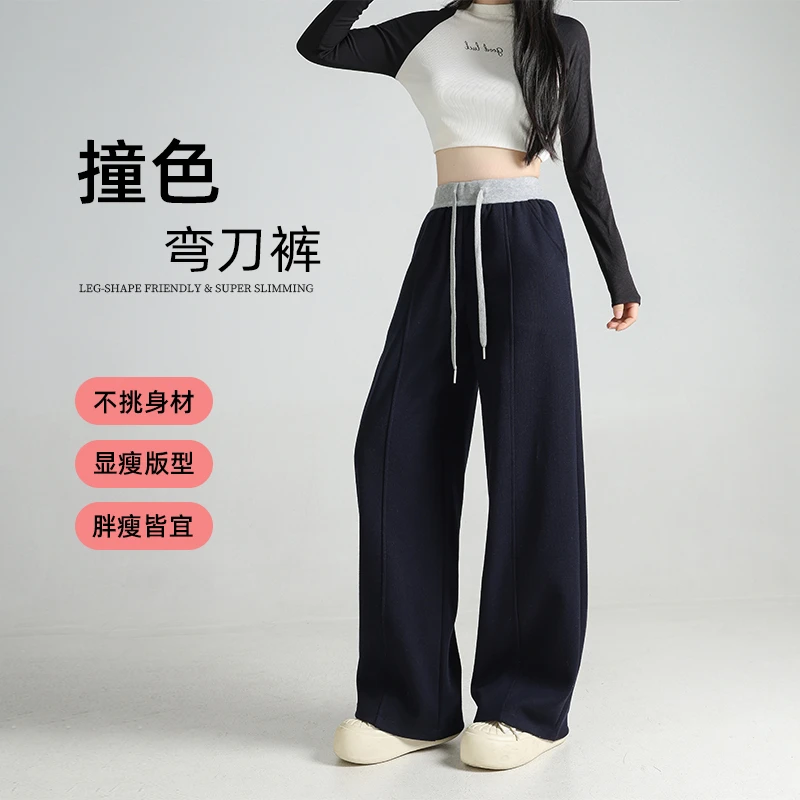 云感糯米绒保暖直筒裤高腰加绒加厚款休闲裤外穿运动2591#