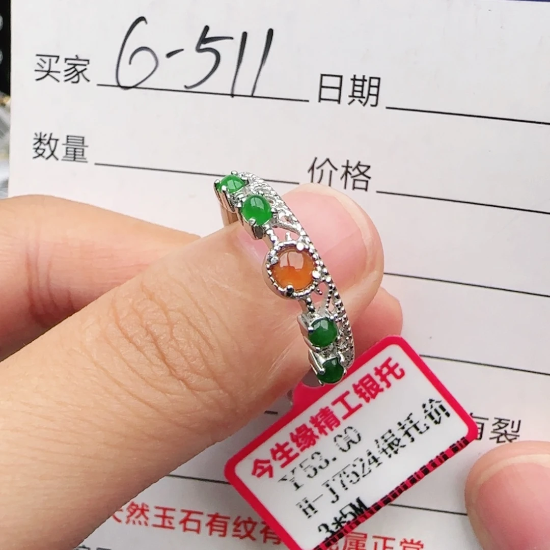 翡翠戒指银S925镶嵌戒指