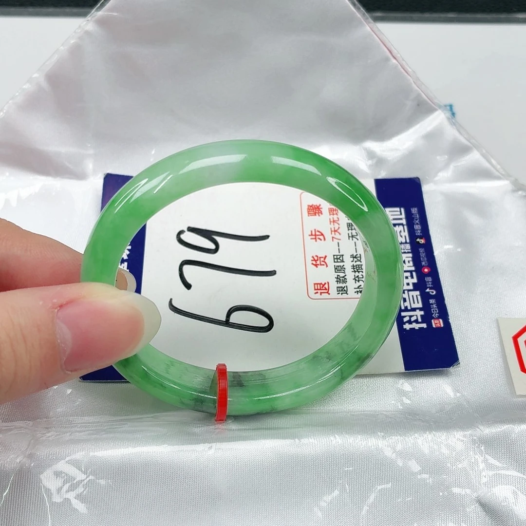 未镶嵌手镯翡翠翡翠