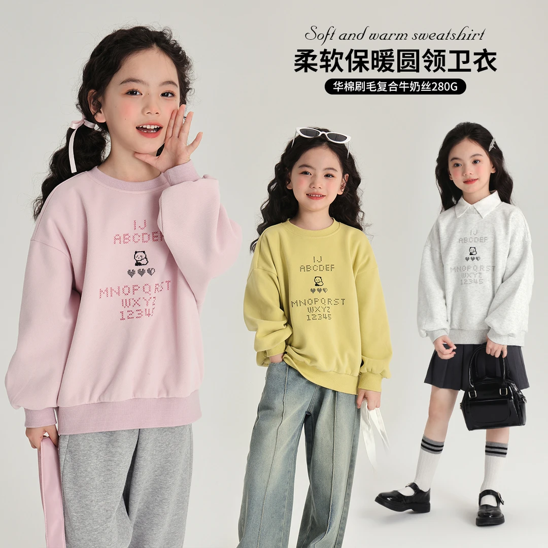 布丁哈鲁【熊来了】2024休闲女童秋款百搭爱心小熊圆领卫衣G43TR332