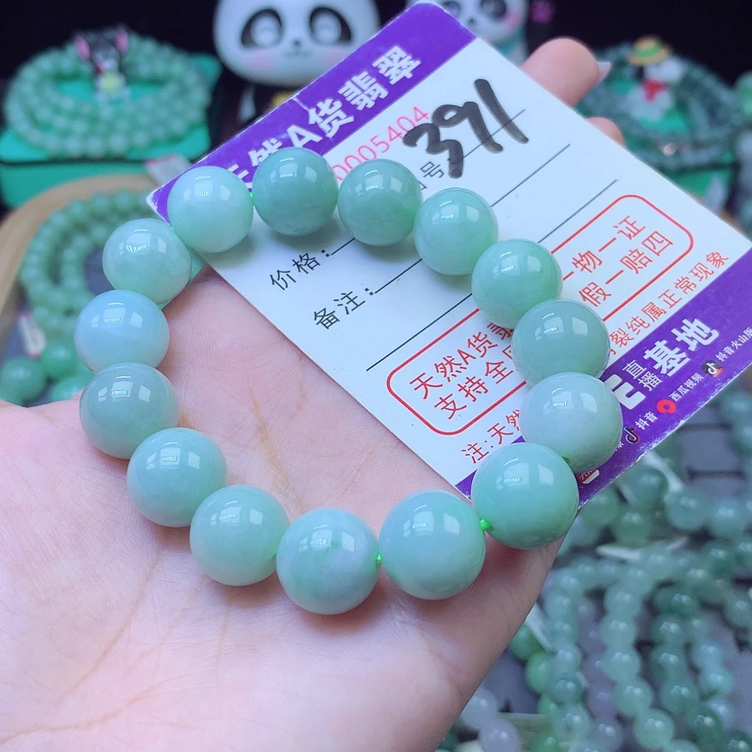 翡翠未镶嵌手链13+