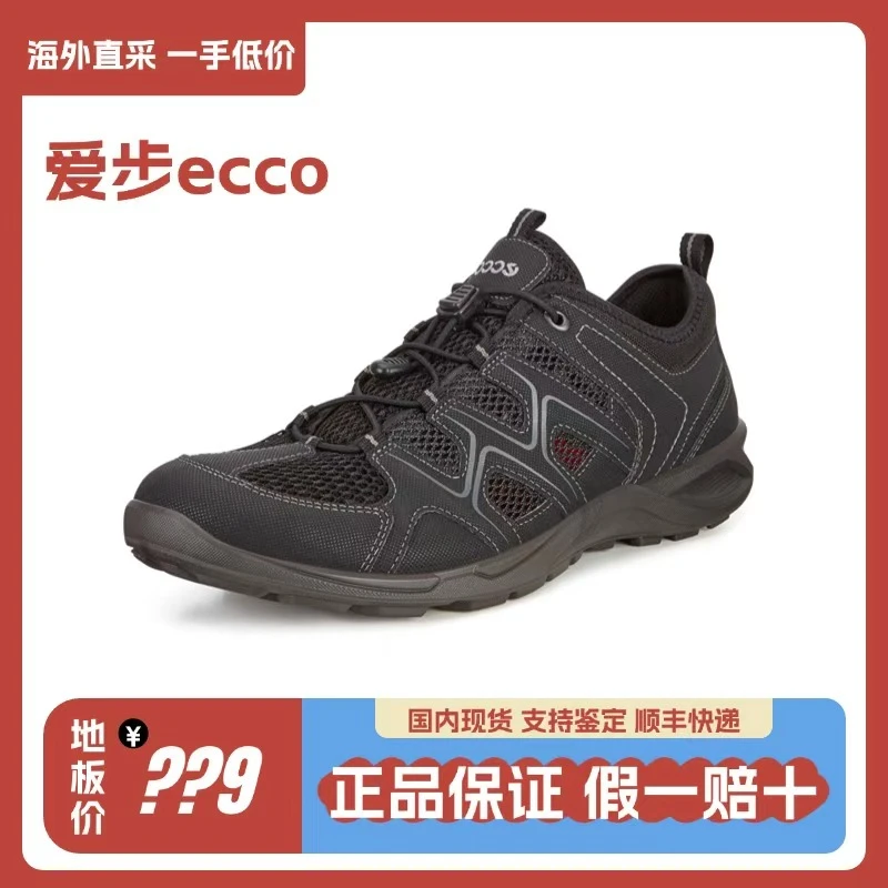 无鞋盒清仓处理品43~ECCO/爱步热酷网面透气跑步鞋休闲男鞋825774