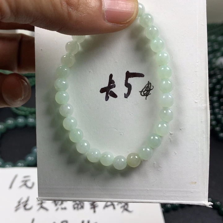 未镶嵌手链翡翠翡翠