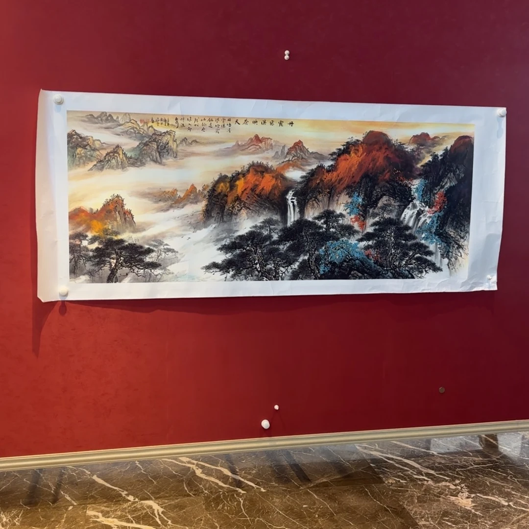 精品书画作品选读会和