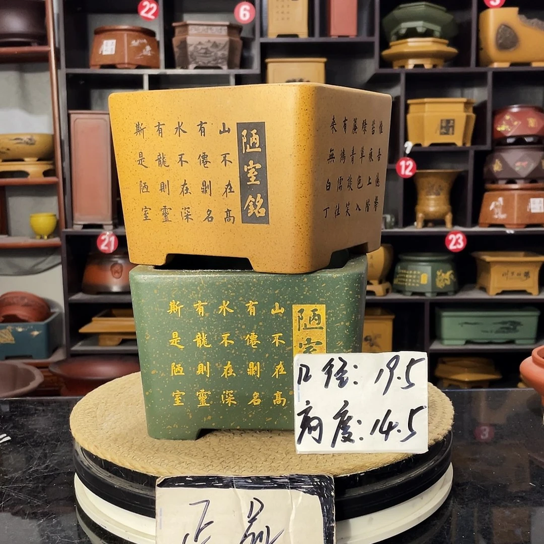 D-盆尚好紫砂花盆
