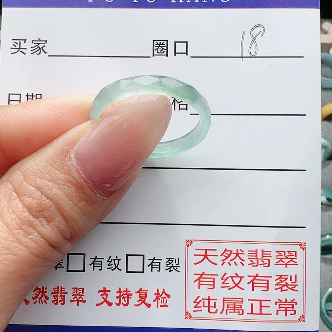 【闪购商品】翡翠戒指未镶嵌翡翠戒指