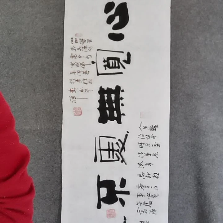 书法书法作品书法作