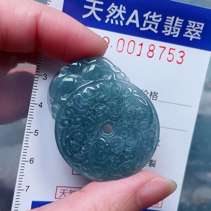 吊坠(赠链)未镶嵌翡翠